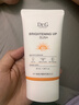 DR.G/drg蒂邇肌防曬霜乳高倍防曬美白二合一50mlSPF50+軍訓防曬霜 曬單實(shí)拍圖