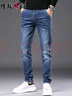 增致牛仔（zengzhi）【秋季新款】高端男士牛仔褲男2025休閑寬松直筒潮牌修身長(cháng)褲子男 曬單實(shí)拍圖