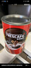 雀巢（Nestle） 醇品雀巢咖啡速溶 罐裝500g 可沖277杯 無(wú)蔗糖黑咖啡粉 沖調飲品 曬單實(shí)拍圖