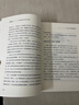 【新華書(shū)店正版】 跨越鴻溝:顛覆性產(chǎn)品營(yíng)銷(xiāo)指南:原書(shū)第3版  市場(chǎng)營(yíng)銷(xiāo) 機械工業(yè)出版社 曬單實(shí)拍圖