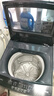 榮事達全自動(dòng)波輪洗衣機DD直驅變頻/銅線(xiàn)電機家用大容量洗脫一體高洗凈比大動(dòng)力 14.公斤【DD直驅變頻+鋼板箱體】一級能效 曬單實(shí)拍圖