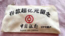 葉余蕓洛潮款帆布裝錢(qián)包筆袋過(guò)年零錢(qián)袋惡搞銀行紙幣鑰匙時(shí)尚化妝 (筆袋)銀行留念 曬單實(shí)拍圖