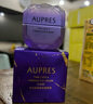 歐珀萊（AUPRES）圣誕節禮物送女友時(shí)光鎖小紫鉆眼霜 補水保濕提拉抗皺 護膚品 【鎮店眼霜】小紫鉆眼霜25g 曬單實(shí)拍圖