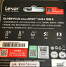 雷克沙（Lexar）512GB TF(MicroSD)存儲卡 V30 4K 讀205MB/s 無(wú)人機運動(dòng)相機Pocket3官方推薦內存卡(SILVER PLUS) 曬單實(shí)拍圖