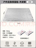 伯希和（Pelliot）戶(hù)外急救毯露營(yíng)應急折疊便攜登山徒步保暖毯16404946木炭銀兩枚裝 曬單實(shí)拍圖