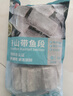 純色本味 冷凍舟山帶魚(yú)段 3斤 燒烤 地標產(chǎn)品 刀魚(yú) 家庭裝 生鮮魚(yú)類(lèi) 曬單實(shí)拍圖