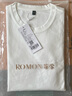 羅蒙【液氨抗皺 重磅270g】長(cháng)袖T恤男士春秋純白棉質(zhì)休閑圓領(lǐng)打底男裝 曬單實(shí)拍圖