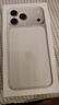 Apple/蘋(píng)果 iPhone 17 Pro Max 256GB 銀色 支持移動(dòng)聯(lián)通電信5G 雙卡雙待手機(jī) 曬單實(shí)拍圖