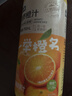 七鮮 100%NFC江西贛南臍橙汁750ml 曬單實(shí)拍圖