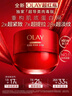 玉蘭油（OLAY）全新超紅瓶面霜滋潤50g*2抗皺緊致抗衰老護膚品生日禮物送女友 曬單實(shí)拍圖