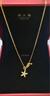 周大福辰星海星足金黃金項鏈EOF1866送女友禮物 40cm 約3.85g計價(jià)(工費480) 曬單實(shí)拍圖