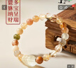 普陀山貔貅水晶多寶手串女款黃發(fā)晶招財貔貅水晶手鏈生日禮物 曬單實(shí)拍圖