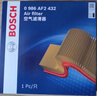 博世（BOSCH）空氣濾芯空氣濾清器空氣格空濾2432適配雪佛蘭科魯茲/科魯茲經(jīng)典 曬單實(shí)拍圖