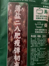 廣州酒家 薄鹽二八特級臘腸200g 廣州特產(chǎn)廣式香腸減鹽臘味煲仔飯團購送禮 曬單實(shí)拍圖