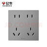 公牛（BULL）開(kāi)關(guān) 86型墻面家用插座 帶USB網(wǎng)線(xiàn) 空調電視墻壁面板G39星空灰 【五孔帶一開(kāi)單控】 開(kāi)關(guān) 曬單實(shí)拍圖