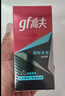高夫（gf）恒時(shí)水潤(rùn)保濕露50ml 鎖水長(zhǎng)效保濕男士護(hù)膚品乳液 曬單實(shí)拍圖