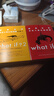 【套裝/單本系列自選】what if +how to+萬(wàn)物解釋者 What if三部曲 那些古怪又讓人憂(yōu)心的問(wèn)題 如何不切實(shí)際的解決實(shí)際問(wèn)題 蘭道爾門(mén)羅腦洞問(wèn)答三部曲 趣味科普物理邏輯思維文津獎圖書(shū)  曬單實(shí)拍圖
