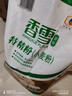 香雪面粉特精粉 小麥粉 面粉 通用粉10斤 曬單實(shí)拍圖