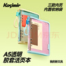 Kasimir卡西米爾【熱門(mén)商品】A5膠套活頁(yè)本DIY手賬線(xiàn)圈本可拆卸膠套本筆記本禮盒學(xué)生高顏值日記本 曬單實(shí)拍圖