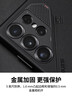 奧魯姆AULUMU S25全包手機殼適用三星S25Ultra簡(jiǎn)約素皮磁吸手機殼 鋁合金散熱窗 專(zhuān)用MagSafe保護殼 黑色 曬單實(shí)拍圖
