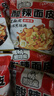 阿寬愛(ài)吃鬼干拌非油炸紅油面皮酸辣味100g*12桶 非油炸方便面泡面 曬單實(shí)拍圖