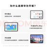 HUAWEI MatePad 11.5''S 靈動(dòng)款華為平板電腦高刷2.8K全面屏學(xué)習8+128GB WIFI深空灰 曬單實(shí)拍圖