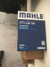 馬勒（MAHLE）濾芯套裝空氣濾+空調濾(新奇駿/新逍客/科雷傲/科雷嘉16年后 國5 曬單實(shí)拍圖