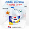 威露士必是寳漂白水漂白劑3L 去漬殺菌99.9% 高濃度含氯 檸檬香 曬單實(shí)拍圖