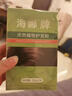 海娜新疆海娜粉天然植物護發(fā)粉中老年護色遮蓋白發(fā)頭發(fā)護理補發(fā)海納粉 海娜養發(fā)粉【一盒裝】 曬單實(shí)拍圖