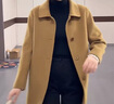 恒源祥中長(cháng)款夾棉毛呢外套女秋冬2024年新款洋氣中年媽媽裝保暖呢子大衣 卡其 XL (120-130斤) 曬單實(shí)拍圖