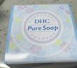 DHC 橄欖蘆薈皂80g 泡沫潔面皂香皂肥皂洗臉皂深層清潔溫和 曬單實(shí)拍圖