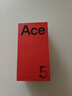 一加 Ace 5 12GB+256GB 引力鈦 國家補貼 第三代驍龍 8 風(fēng)馳游戲內核 冰川電池 oppo游戲AI智能5G手機 曬單實(shí)拍圖