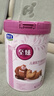 至臻4段A2奶源兒童成長(cháng)奶粉800g*4(2米11)CBP骨骼發(fā)育3周歲以上 曬單實(shí)拍圖