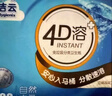 潔云速溶衛生紙 4D溶+4層加厚360張*10包 家用廁紙平板紙方包壓花厚實(shí) 曬單實(shí)拍圖