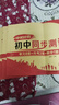 2026七年級下冊試卷全套初中同步測試卷語(yǔ)文數學(xué)英語(yǔ)政治地理歷史生物人教版教材同步初一培優(yōu)好卷7年級下同步練習冊重難點(diǎn)期末沖刺必刷題 七本同步試卷：語(yǔ)+數+英+政+史+地+生【人教版】 七年級下冊 曬單實(shí)拍圖