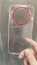 純彩（purecolor）適用榮耀magic8手機殼全包防摔超薄簡(jiǎn)約保護鏡頭男女款透明殼 曬單實(shí)拍圖