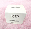 柏氏（PAT'S）透明質(zhì)酸精華保濕化妝品砰砰系列護膚品 透明質(zhì)酸精華眼霜30g砰砰眼霜 曬單實(shí)拍圖