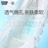名典泰迪一體拉拉褲4XL46片*3包嬰兒尿不濕超薄干爽尿褲通用 曬單實(shí)拍圖