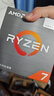 AMD 銳龍7 5700G處理器(r7) 8核16線(xiàn)程 加速頻率至高4.6GHz 搭載Radeon Graphics集顯 盒裝CPU 曬單實(shí)拍圖
