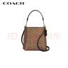 蔻馳（COACH）【品牌直供】MOLLIE女士小號單肩斜挎水桶包棕黃拼黑色CBQ33 曬單實(shí)拍圖