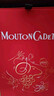 木桐嘉棣（MOUTON CADET）【熱門(mén)商品】法國 波爾多 珍藏 梅多克 紅葡萄酒 750ml 雙支禮盒  曬單實(shí)拍圖