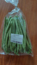 四季豆300g(架豆） 曬單實(shí)拍圖