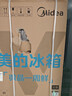 美的（Midea）M60系列541十字四開(kāi)門(mén)純平全嵌變頻雙系統雙循環(huán)大容量智能電冰箱MR-541WUSPZE海貝黛國家補貼20% 曬單實(shí)拍圖