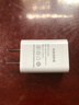 酷飛鯊5v0.5a充電頭5v500ma充電器2.5w慢充無(wú)線(xiàn)鼠標藍牙耳機老人機早教機有聲書(shū)點(diǎn)讀筆電動(dòng)牙刷剃須刀 5V0.5A(5V500mA)白色充電頭 曬單實(shí)拍圖