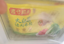 灣仔碼頭 速凍餃子 早餐速食 生鮮食品 大白菜豬肉水餃1000g 48只 曬單實(shí)拍圖
