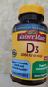 Nature Made維生素d3軟膠囊 VD3兒童孕婦成人中老年Vitamin D3天維美美國進(jìn)口 1000IU 180粒*1瓶 【日常補充】 曬單實(shí)拍圖