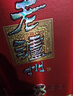 瀘州老窖老瀘州 綿藏 濃香型白酒 52度 500ml*6瓶 整箱裝（內含禮袋） 曬單實(shí)拍圖