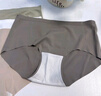 浪莎無(wú)痕冰絲內褲女士不夾臀透氣抑菌健身夏季薄款三角短褲 4條裝 曬單實(shí)拍圖