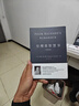 窮理查智慧書(shū)（一本幫你擺脫人生焦慮的智慧之書(shū)） 曬單實(shí)拍圖