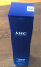 AHC升級B5玻尿酸乳液 140ml 護膚品化妝品補水保濕 新年禮物 曬單實(shí)拍圖